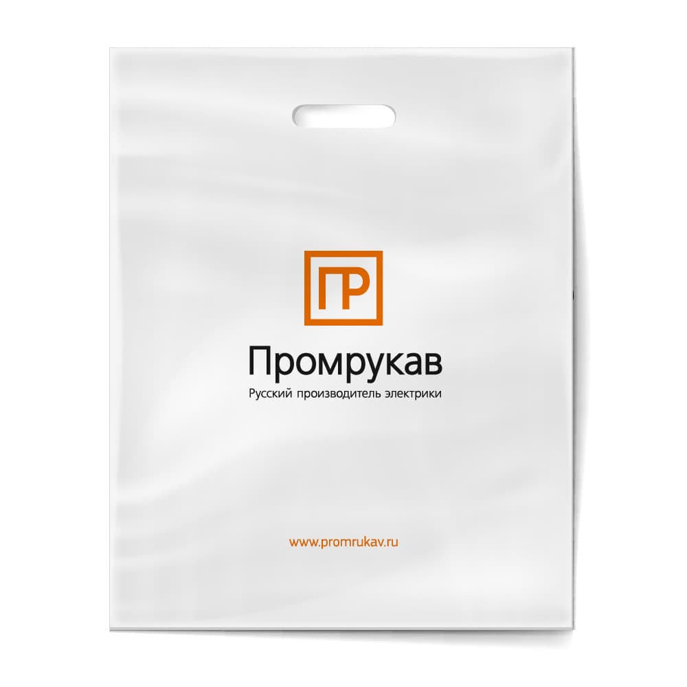 Пакет полиэтиленовый белый 40х50см (с фирменной символикой ПР)