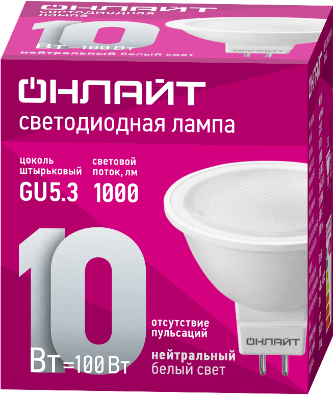 Лампа светодиодная 61 890 OLL-MR16-10-230-4K-GU5.3 10Вт 4000К нейтр. бел. GU5.3 1000лм 176-264В ОНЛАЙТ 61890