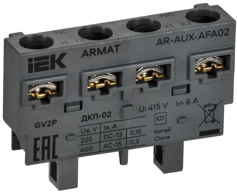 Контакт дополнительный поперечный ДКП-02 GV2P ARMAT IEK AR-AUX-AFA02