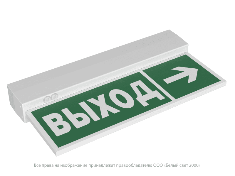 Указатель световой BS-KURS-73-S2-INEXI2 Белый свет a27384