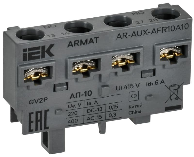 Контакт аварийный поперечный АП-10 GV2P ARMAT IEK AR-AUX-AFR10A10